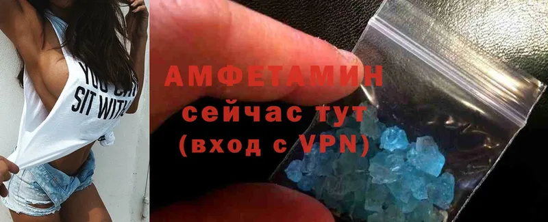 MEGA tor  Собинка  Amphetamine Розовый 