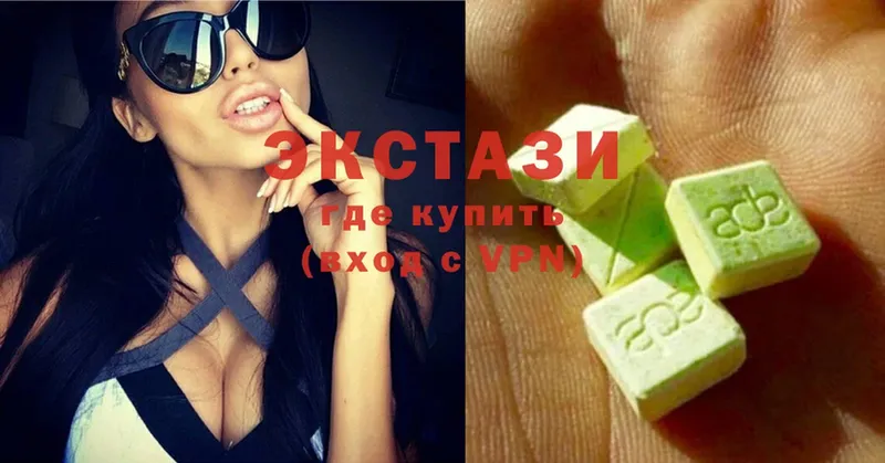 Ecstasy диски  закладка  Собинка 